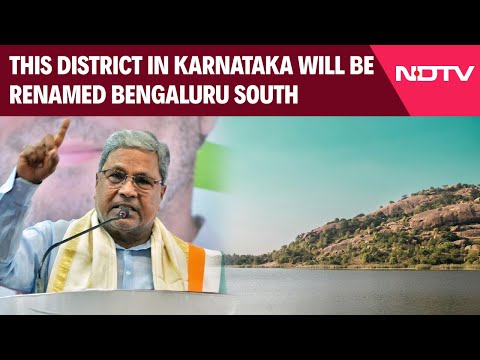 Karnataka News | This District In Karnataka Will Be Renamed Bengaluru South And Other Top News