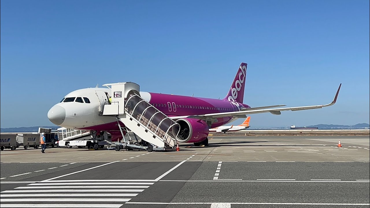 【搭乗記録】MM194 鹿児島(KOJ)→関西(KIX)