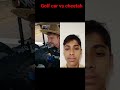 Golf car vs cheetah #shorts #shortvideo #mrbeast #mrbeastshorts