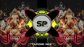 DEVA SHREE GANESHA || GANAPATI BAPPA SPL SONG || DJ TAPORI MIX || DJ SUMIT SK AND DJ PRATIK PR 