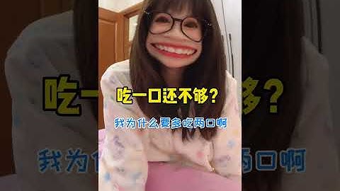 女友化身亲吻狂魔，鉴定完嘴巴软不软还要试舌头？那只能开心的接受解释了！【做我的猫】
