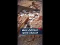 لقطات متداولة تكشف حجم الدمار الذي لحق بسوق المحصولات بمدينة النهود في غرب كردفان
