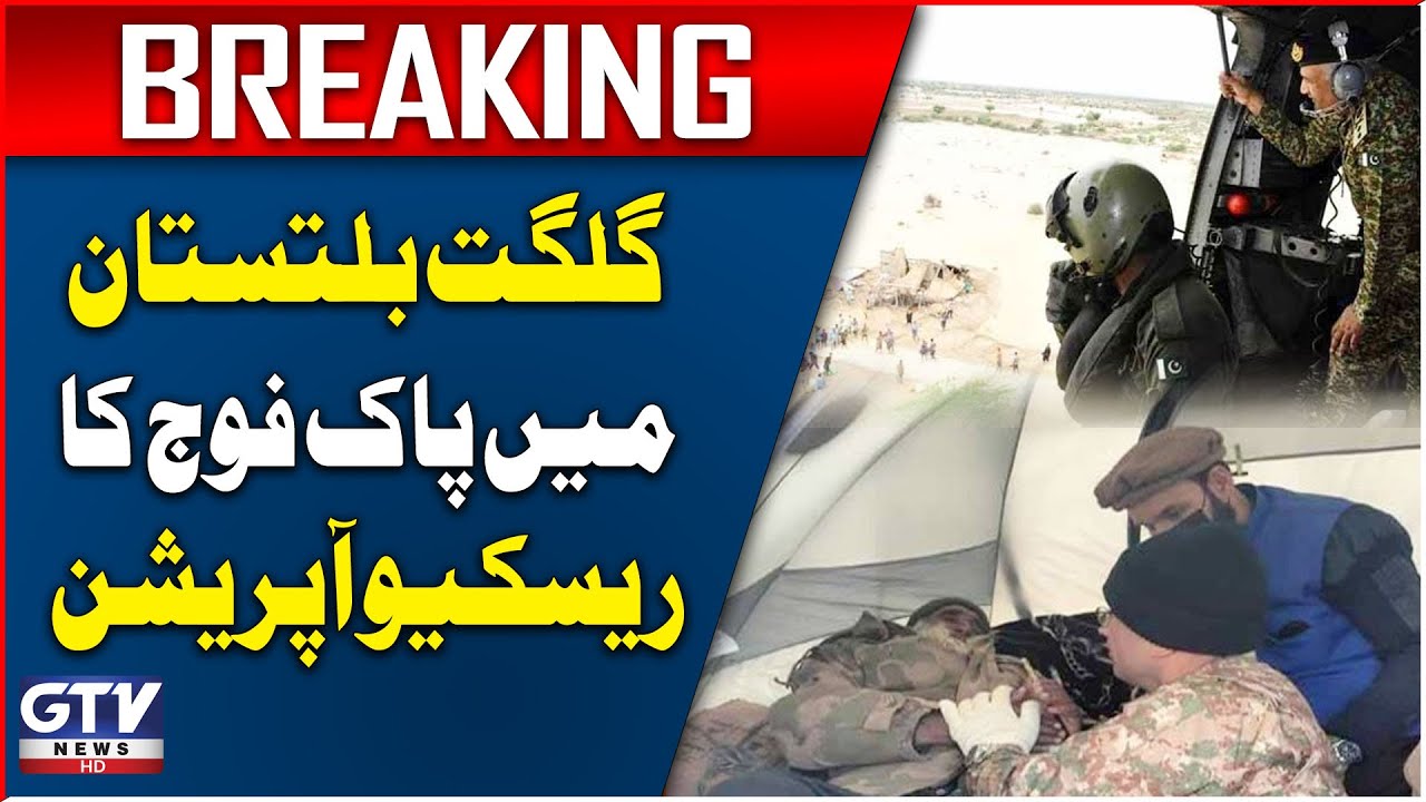 Pakistan Army Rescue Operation In Gilgit Baltistan | Breaking News ...