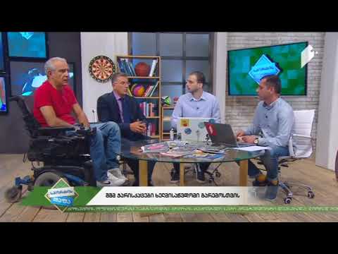 შშმ ჯარისკაცები ხელმისაწვდომი გარემოსათვის - პირველი არხი