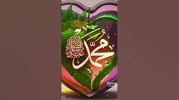 #ارح_قلبك #لايك #اكسبلور #راحة_نفسية #تلاوة_خاشعة #تلاوة_هادئة #إسلام_صبحي