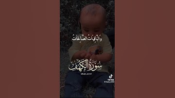 استمع القرآن الكريم يوم الجمعه #جمعة_مباركة #جمعه_طيبه #comedianmahmoudagamey #محمودعجمي