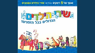 Video thumbnail of "Release - פטיש מסמר"