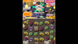 ポケとる Ios版 ビクティニで経験値ゲット ビクティニ Youtube ポケとる Ios版 ビクティニで経験値ゲット ビクティニ Youtube