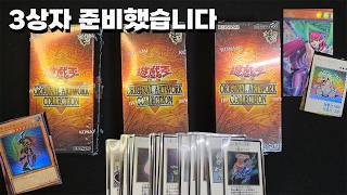 Yu-Gi-Oh! Card Opening] Original Artwork Collection 3 Boxes - YouTube