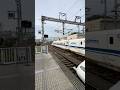 N700a 東海道新幹線 のぞみ 東京行き 列車の通過の様子です。米原駅 JR東海 SHINKANSEN Maibara