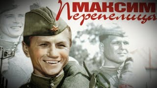 Максим Перепелица / FULL HD / 1955