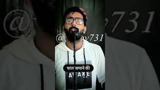 Vabby Attitude Shayari Status?Boys Attitude Status || Bad Boy ? Attitude Status shorts vabby731