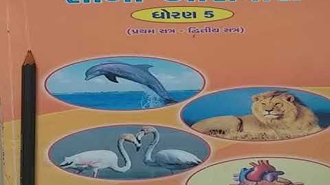 Std-5(gujrati medium),sau ni aashpash,ch-2(part-1) by sonal tandel