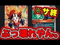 【ナニコレ】いきなりダイバーズが意味不明レベルの壊れカードを出しました…サ終性能。
