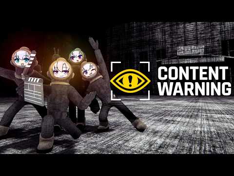 【#contentwarning 】姉妹4人でホラーゲーム【Vtuber羽天ひより #ひよりch 星降いく 月波ナト 天羽めいこ】