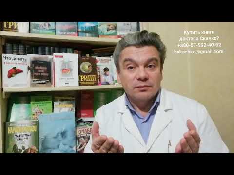 Как вылечить грипп и корь в домашних условиях без осложнений? Полезные советы диетолога Скачко