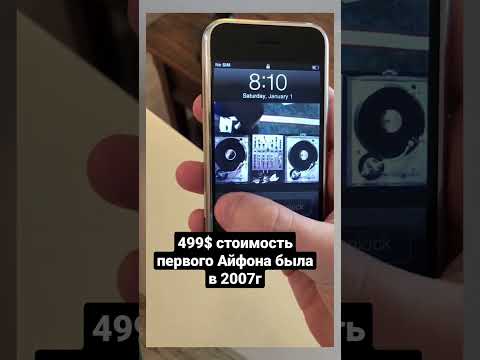 Самый ДОРОГОЙ iPhone за 40к$
