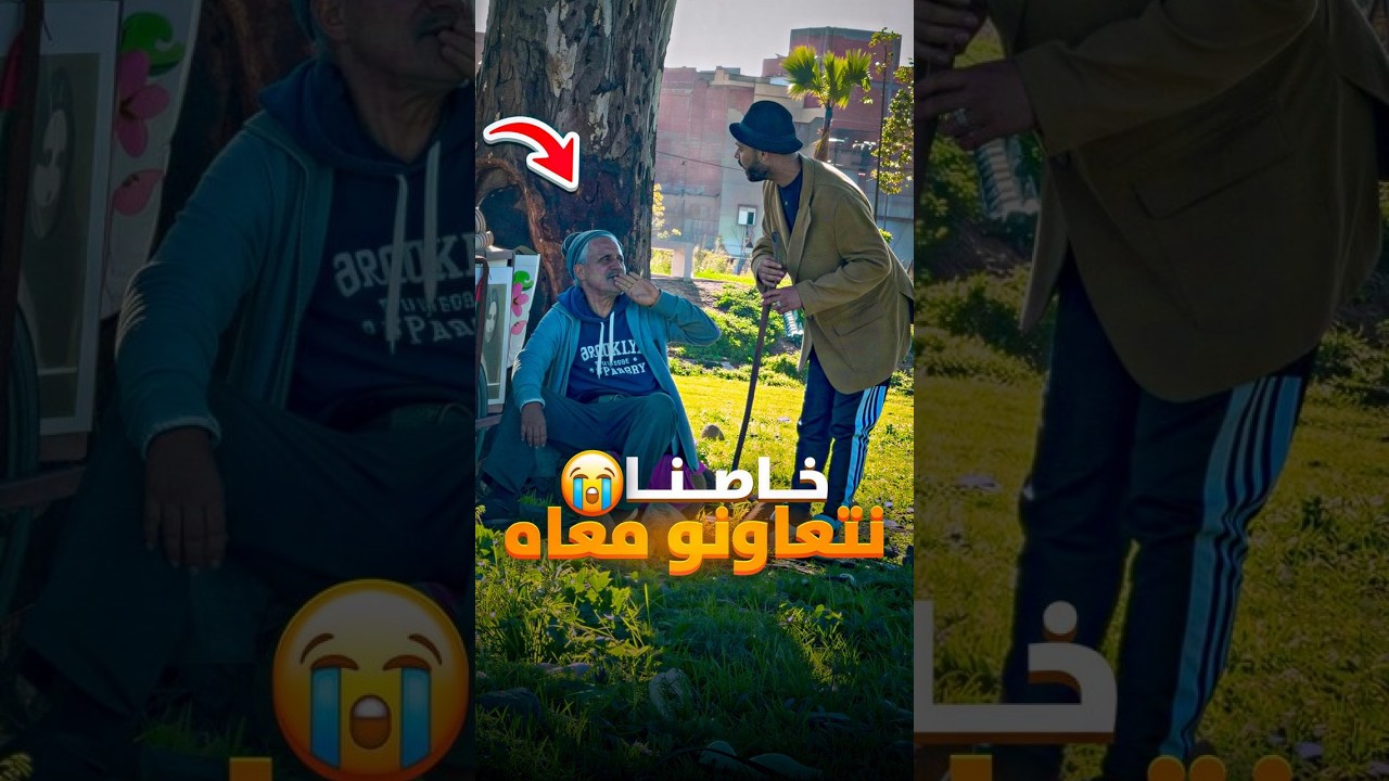 رجل طيب ❤️