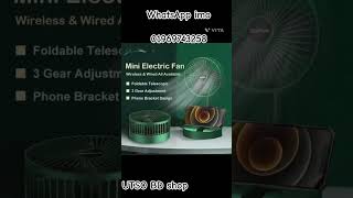 Portable fan Telescopic Folding Super Fan চার্জার ফ্যান