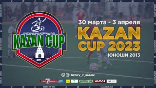 Kazan Cup 2023. Юноши 2013. Вторая камера