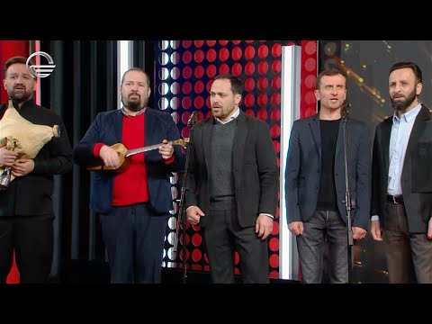 ანსამბლი “ბასიანი” - “განდაგანა”