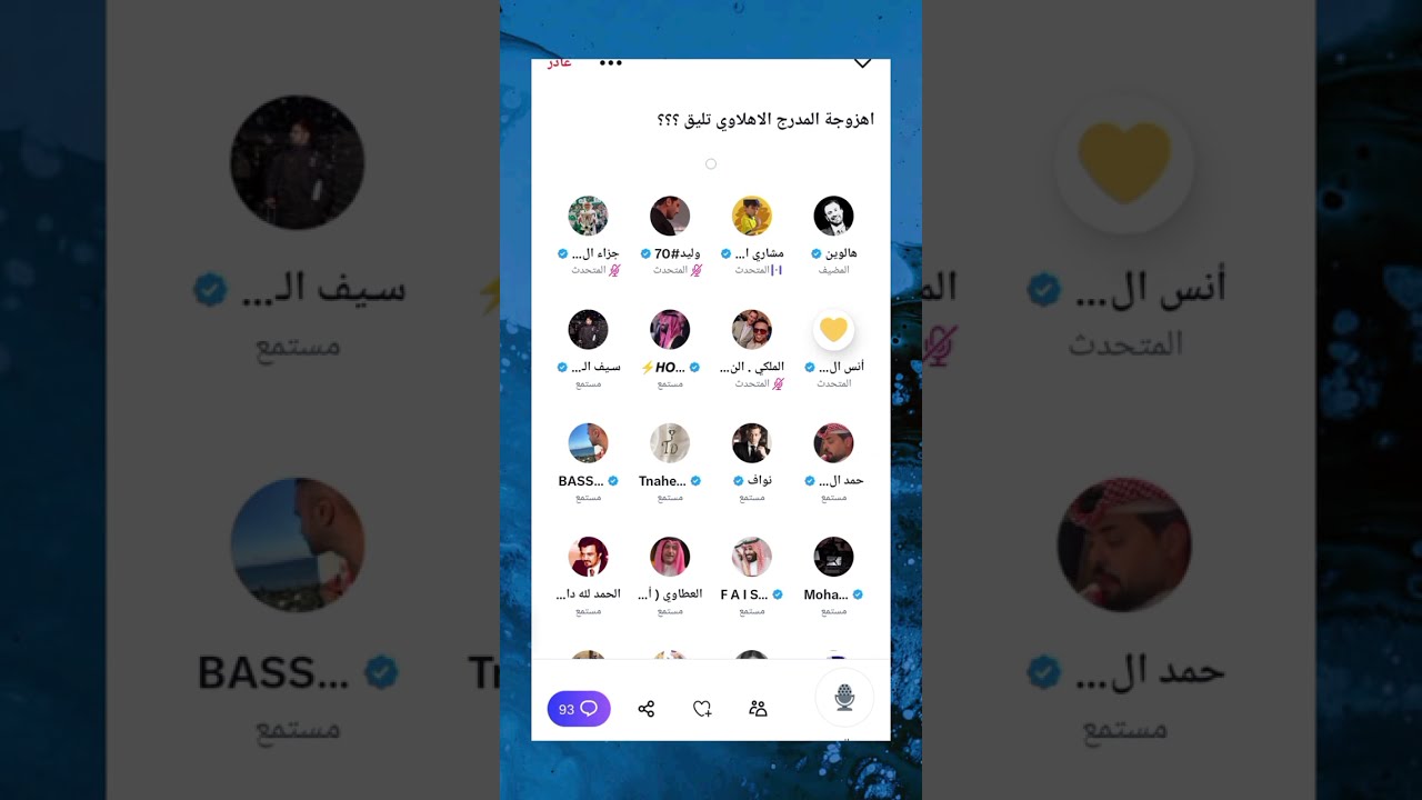 قبعت بين الاهلاويين والاتحاديين والنصراويين بسبب اهزوجة مدرج الأهلي في مساحة( هالوين)💥🔥🔥 