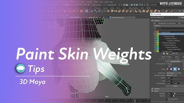 [sub] Beginner/ Paint Skin Weights, 3D Maya, Tip