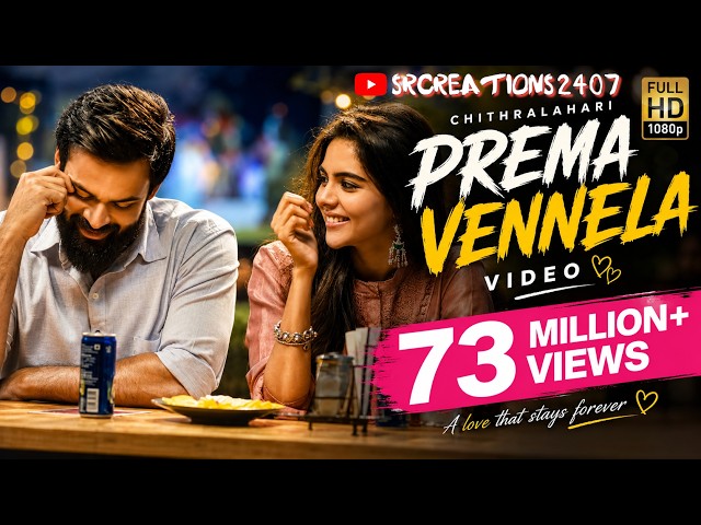 Chitralahari - Prema Vennela Video (Telugu) | Sai Tej | Devi Sri Prasad | @SRCreations2407