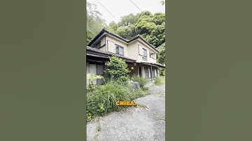 5ベッドルームの空き家がたったこれだけ! #AkiyaHub #JapaneseHouse #VacationHome #Japan #Akiya