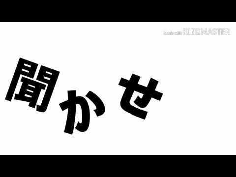【息抜きpv】ダカラドオシタ