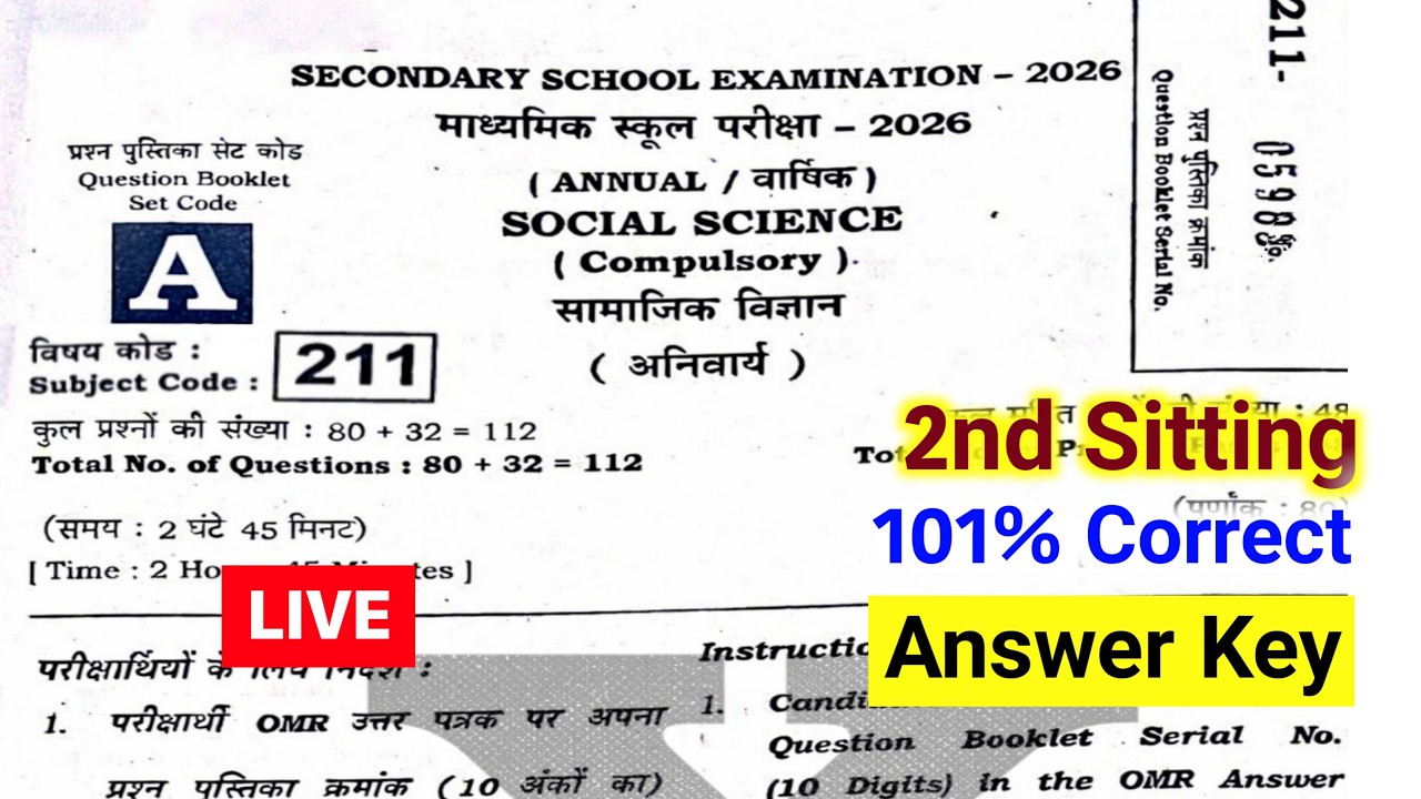 10th Social Science Answer key 2026 Second Sitting | Bihar Board 10th Social Science Answer key 2026