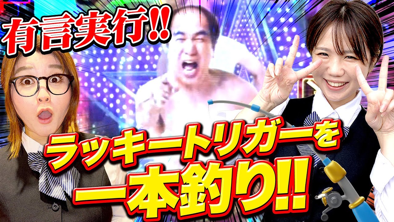 怒涛の巻き返し！！】パチンコ攻略OL～レオ子と女が弾く夜～ 26話【P