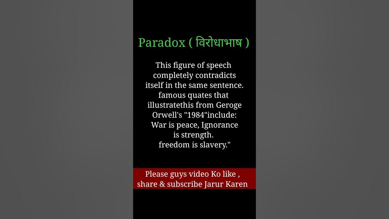 Paradox Literary Term Figure Of Speech English shorts paradox-literary-term-figure-of-speech-english-shorts
