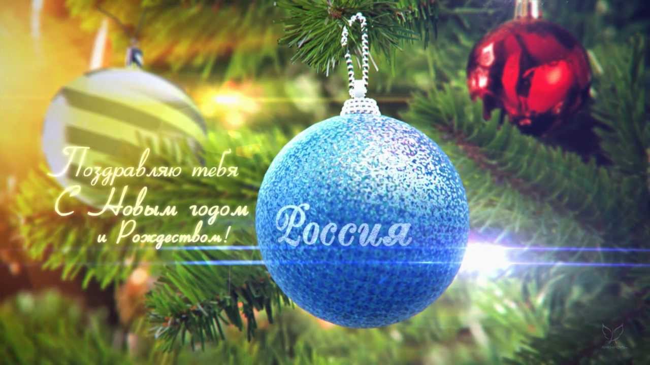 Открытки поздравления партнерам на новый год 2019