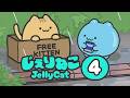 Jelly Cat Collection 4 | じぇりねこれくしょん