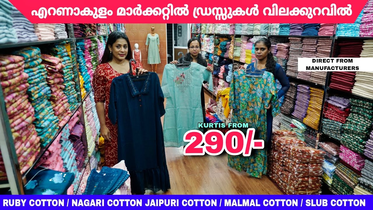 READYMADE KURTI WHOLESALE MARKET / 270 ₹/-  READYMADE KURTI MANUFACTURER IN ERNAKULAM