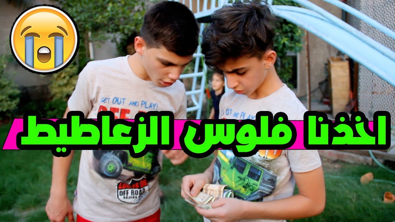 مشروع العيد الناجح #تحشيش 😂#حسنين ماهر