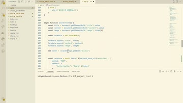 프론트엔드 21강 댓글 등록 fetch