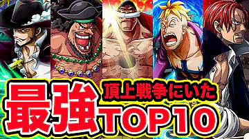 تحميل テレビワンピース頂上 Mp4 Mp3 تحميل テレビワンピース頂上 Mp4 Mp3