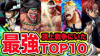 ワンピース979 Youtube