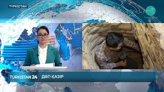 Дәл қазір Түркістанда: Қылует-жер асты мешітінің "Ғар" бөлмесі
