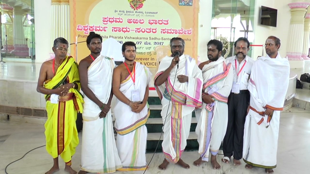 Vishwakarma sadhu Santha samavesha at Ravishankar Guruji Asharam DVD 08