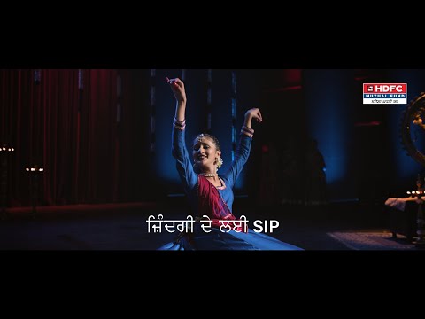 ਅਸੀਂ ਸਾਰੇ ਨਿਵੇਸ਼ਕ ਹਾਂ  |  ਐਚਡੀਐਫਸੀ ਮੁਚੁਅਲ ਫੰਡ 91