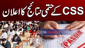 CSS 2024 Exam Results Declared | Breaking New | City 41