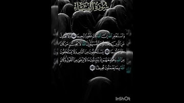 سوره النساء عدد آياتها ١٧٦ آيه (سوره مدنيه ) من الآيه ١٠٦ إلي ١٠٨