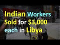 Indian workers sold for 3000 each in libya ministryofexternalaffairs india libya
