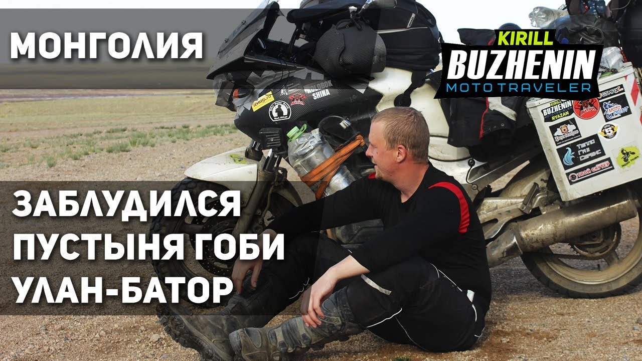 Мотопутешествие на иж