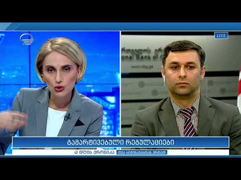 დავით უტიაშვილი სტუმრად \"დღის ქრონიკაში\"