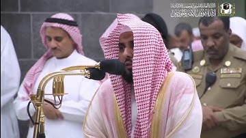 تلاوة فضيلة الشيخ عبدالله الجهنى من صلاة المغرب 24 ذوالقعدة 1440 هـ