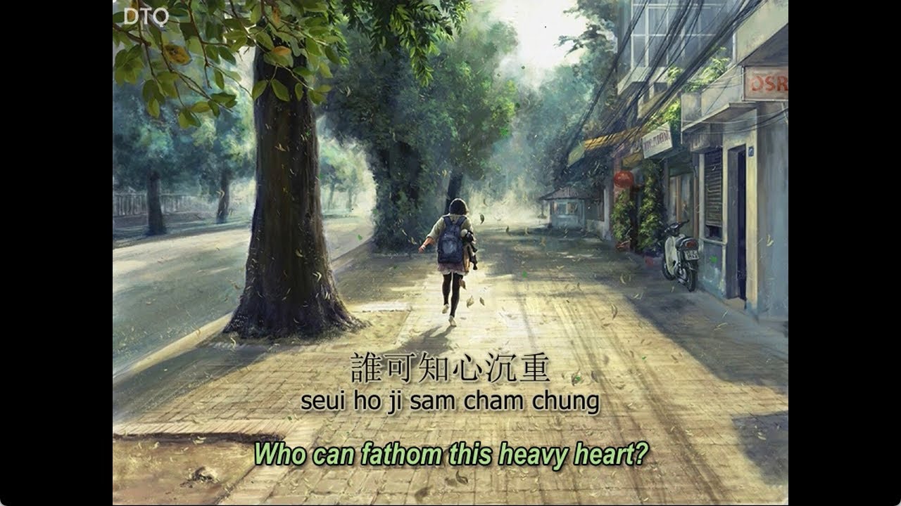 Priscilla Chan (陳慧嫻): 與淚抱擁 "Embracing Tears" 【English translation + Yale Romanization】